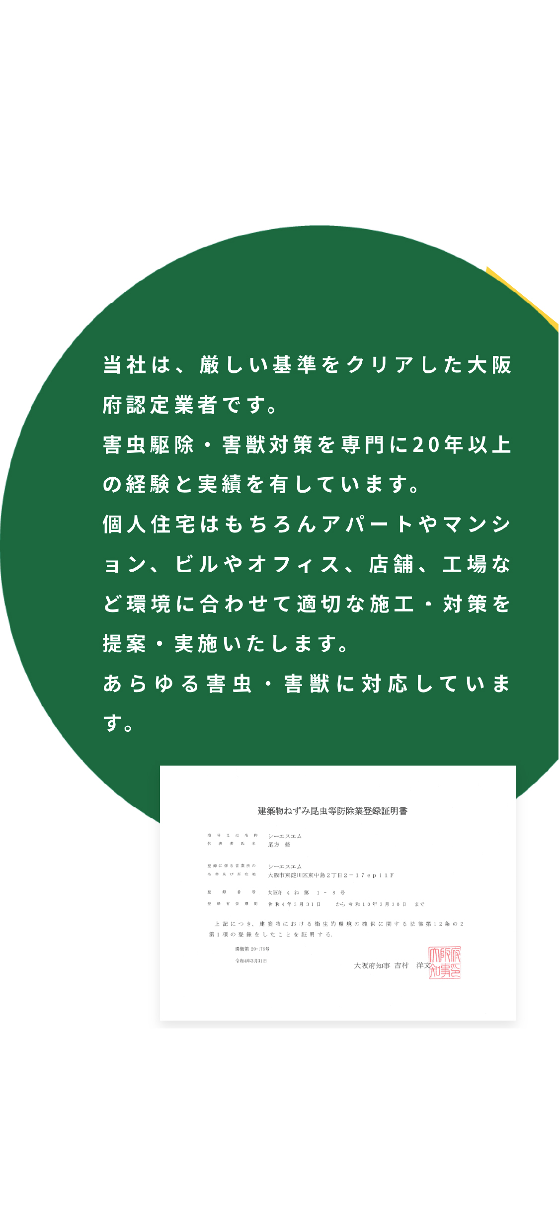 安すぎて大丈夫？